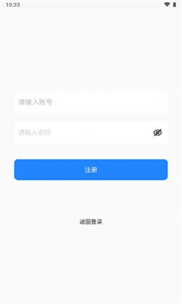 秋云文档APP