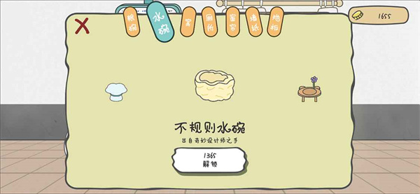 主播和猫的故事游戏游戏