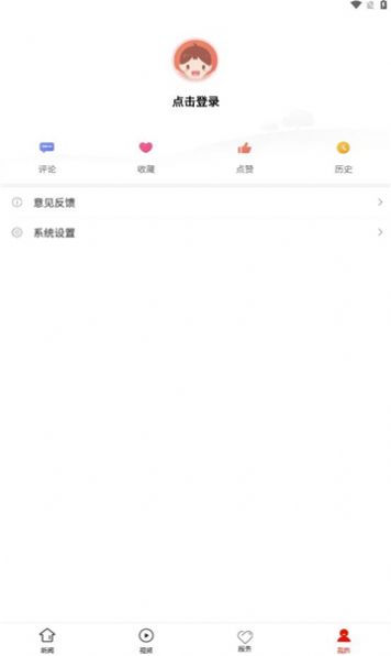 黄果树融媒APP