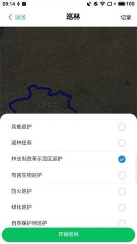 林护通 第1张图