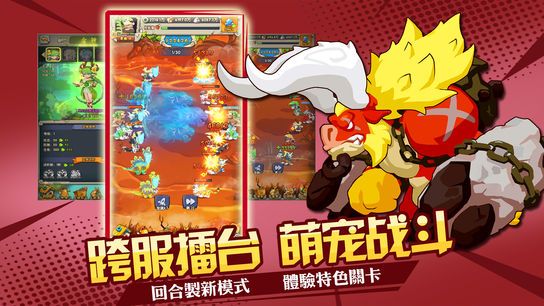 原始大冒险游戏