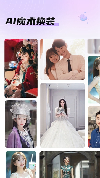 柚子家APP