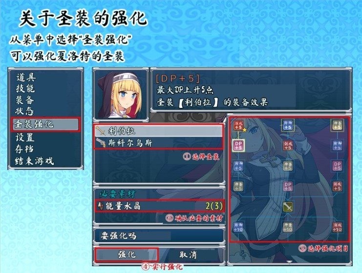 驱魔少女夏洛特游戏