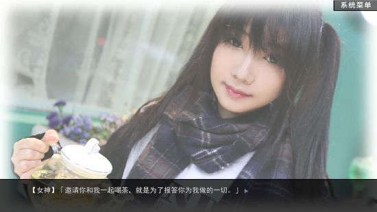 绿茶婊模拟器游戏