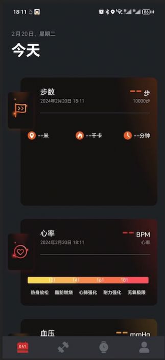 至宝精灵APP