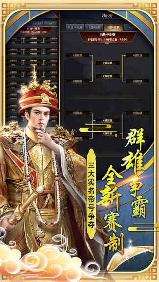 极品芝麻官公益服游戏