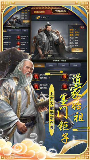 极品芝麻官公益服游戏