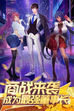 全民接快递游戏