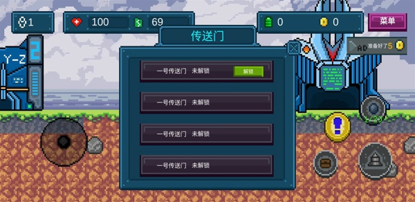 地心收割游戏
