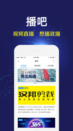 天九老板云APP