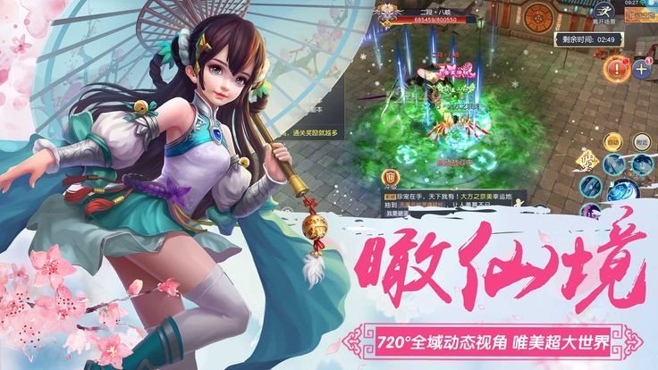 蝴蝶剑游戏