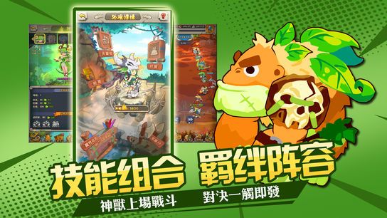 原始大冒险游戏