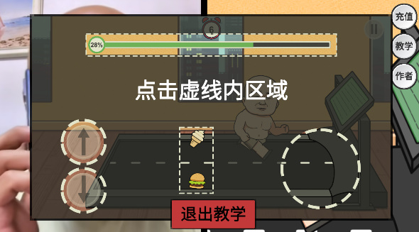 妹说就是零卡游戏