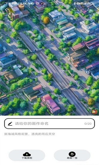 达利Ai画家APP