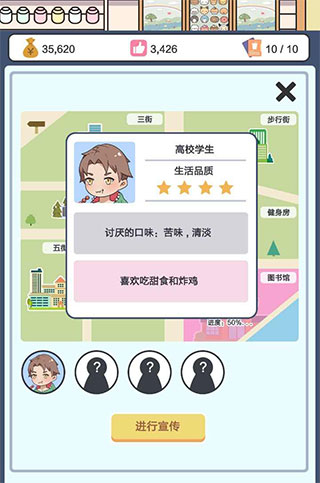 小小奶茶店游戏