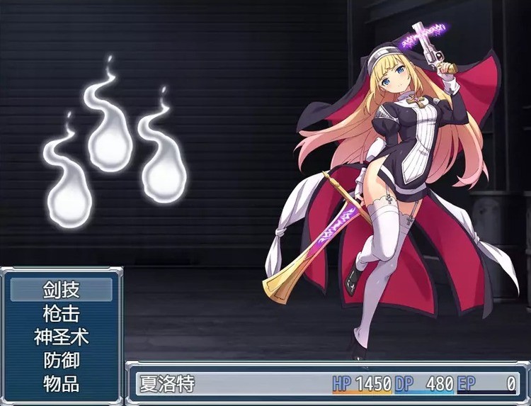 驱魔少女夏洛特游戏