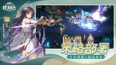 代号：敕月纪 第1张图