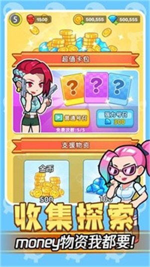 我怕你个鬼游戏游戏