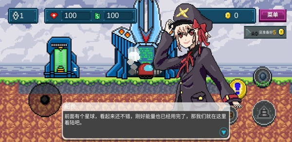 地心收割游戏