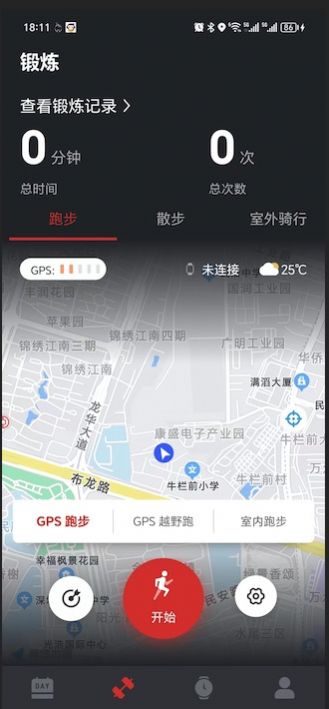 至宝精灵APP