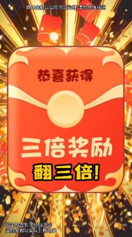 寻宝大侦探游戏
