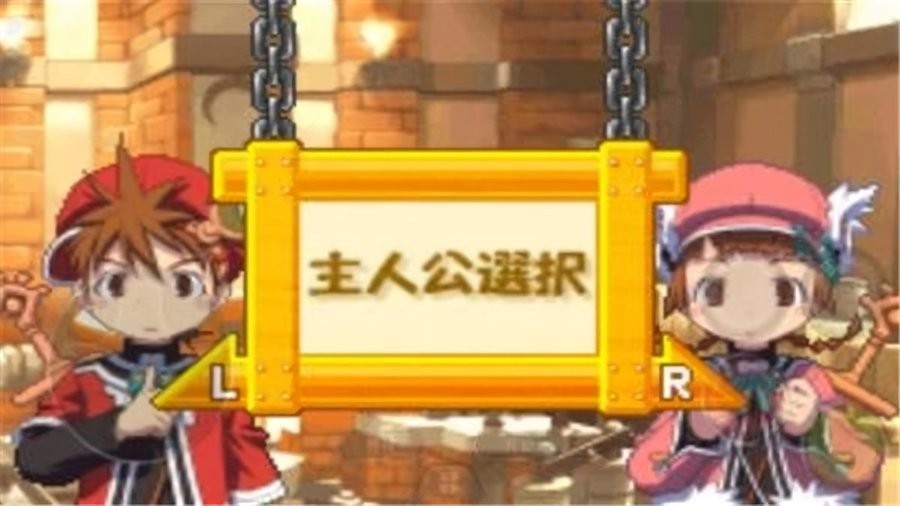 召唤之夜铸剑物语3游戏