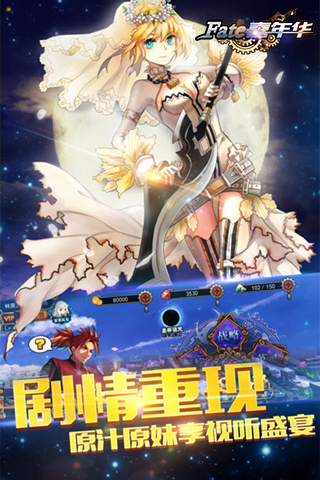 destiny嘉年华游戏