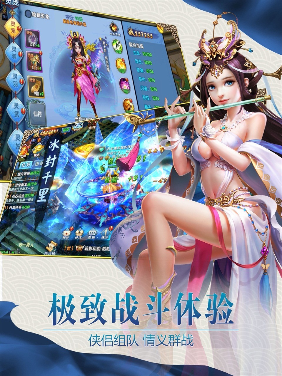 紫青双剑游戏