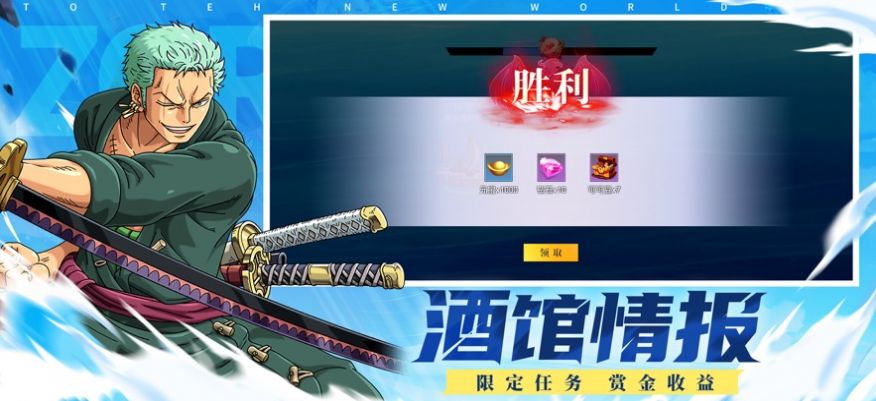 盛世大航海游戏