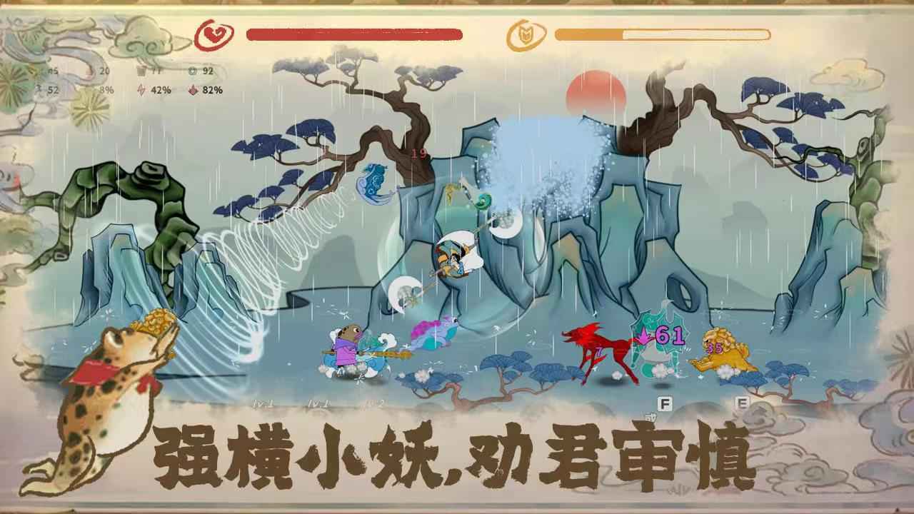 渡劫幸存者游戏