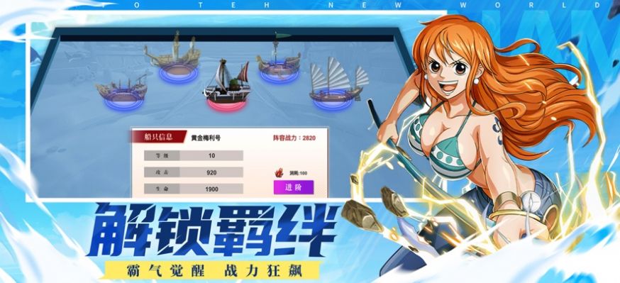 盛世大航海游戏