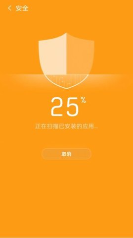 51极速清理极速版APP
