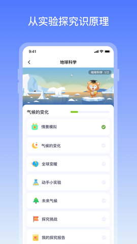 知识地球 第1张图