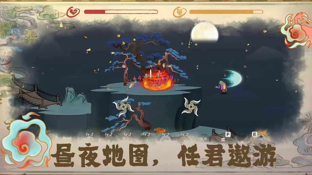渡劫幸存者游戏