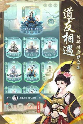 仙岛大乱斗抖音版游戏