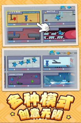 木头人模拟大作战 第1张图