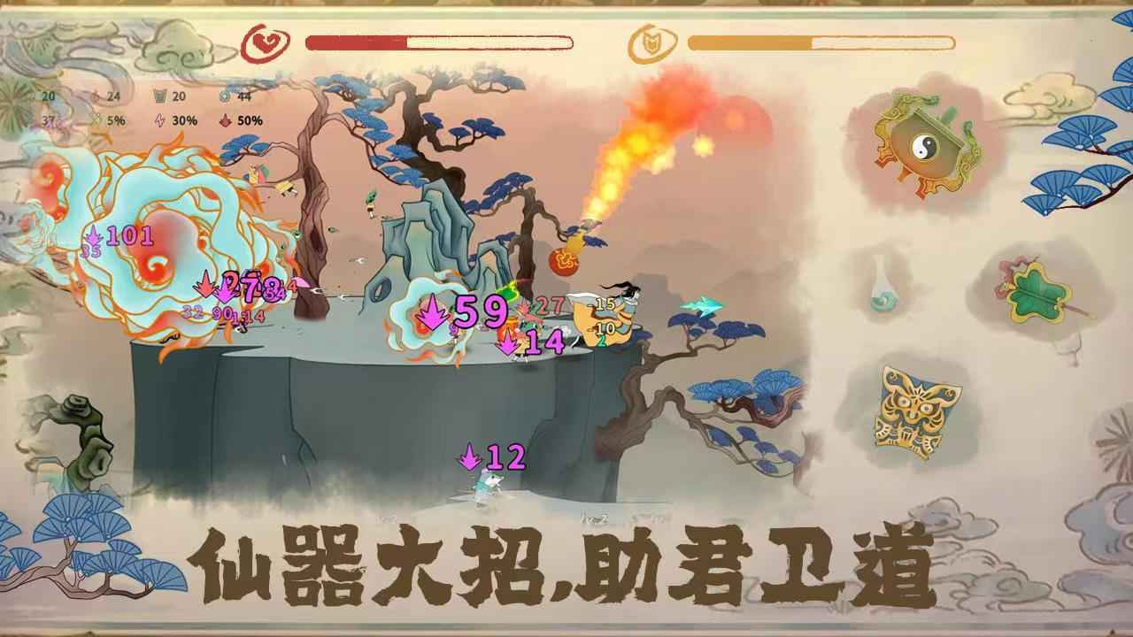 渡劫幸存者游戏