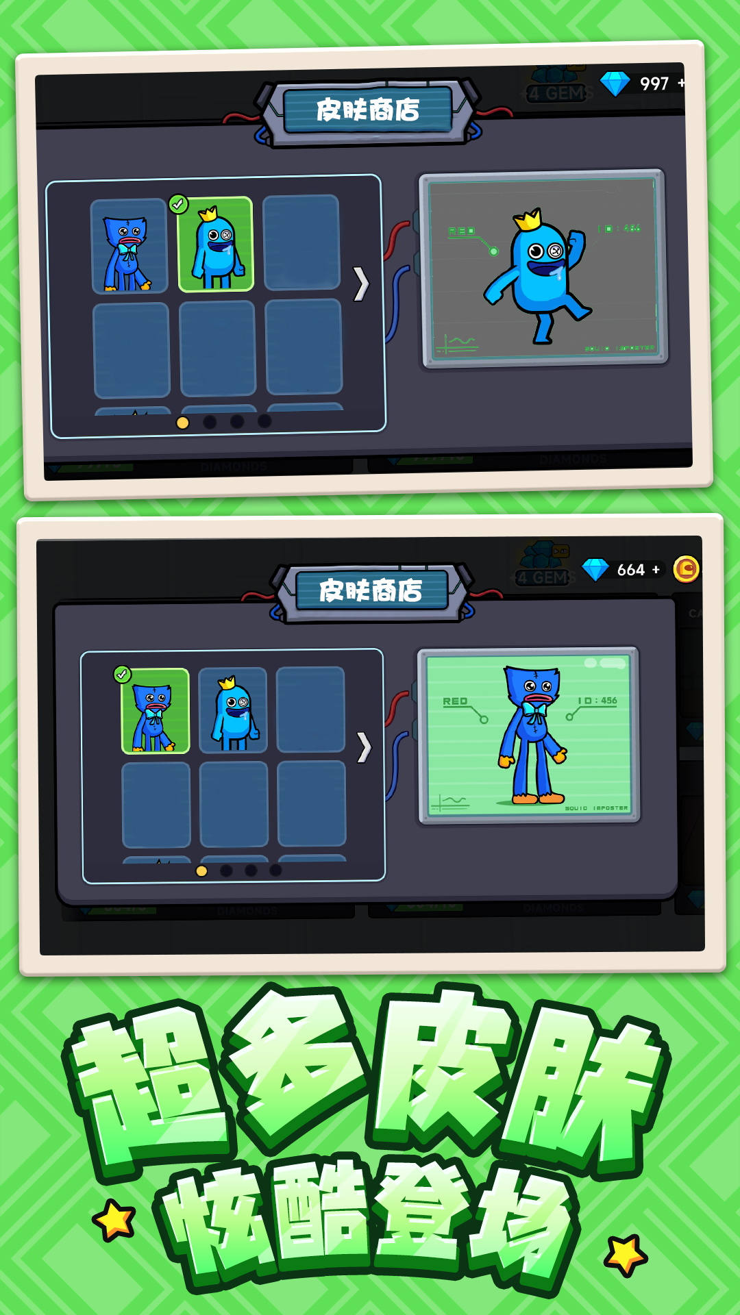 木头人模拟大作战游戏