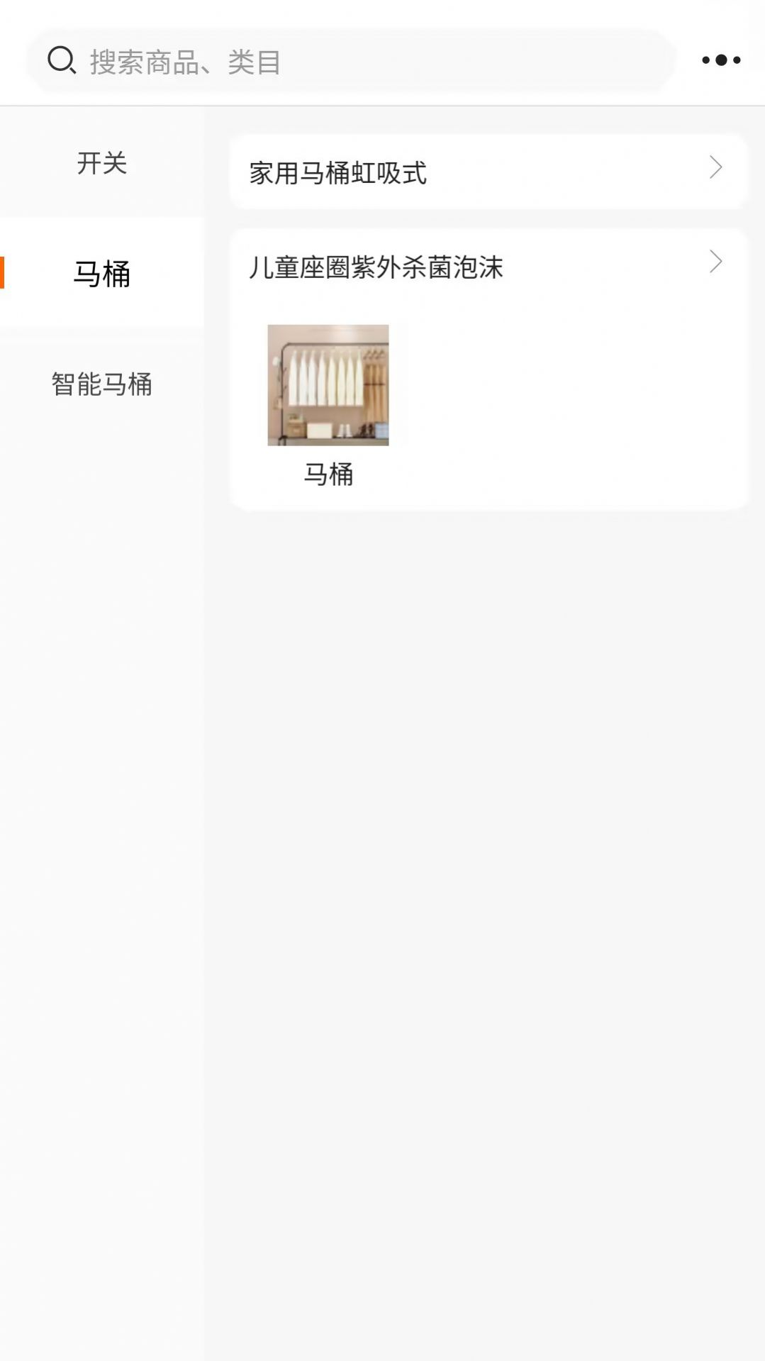力美居APP