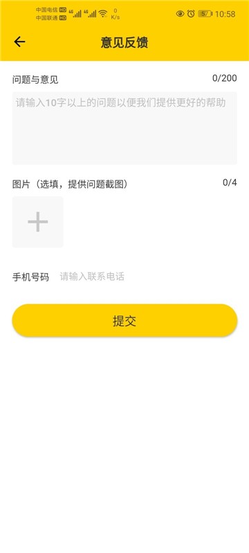 小幸运盲盒APP