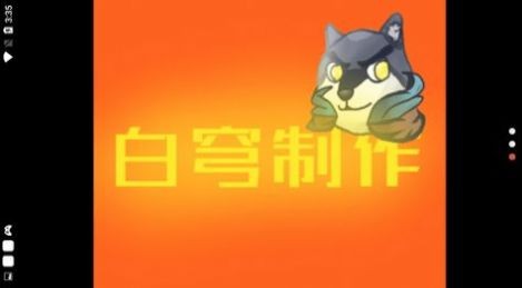 传说大作战游戏