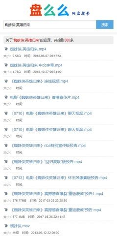 盘么么APP