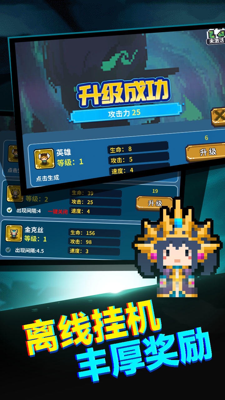 真男人就上10000层游戏