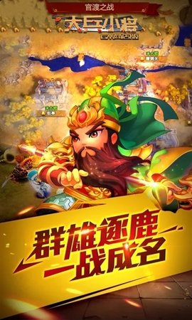 大兵小将GM商店版游戏