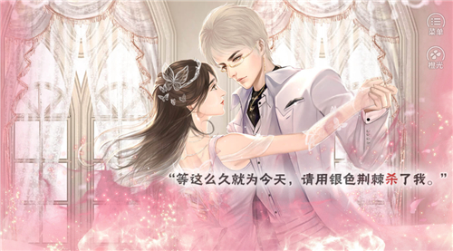 偷心魔女游戏