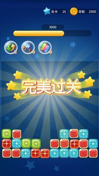 疯狂果消消游戏