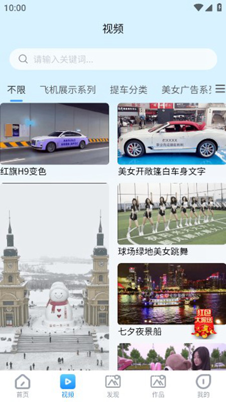 转手绘APP