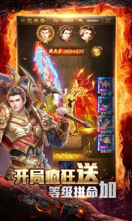 赤月魔焰游戏