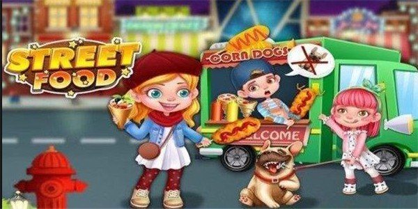 美味热狗车游戏