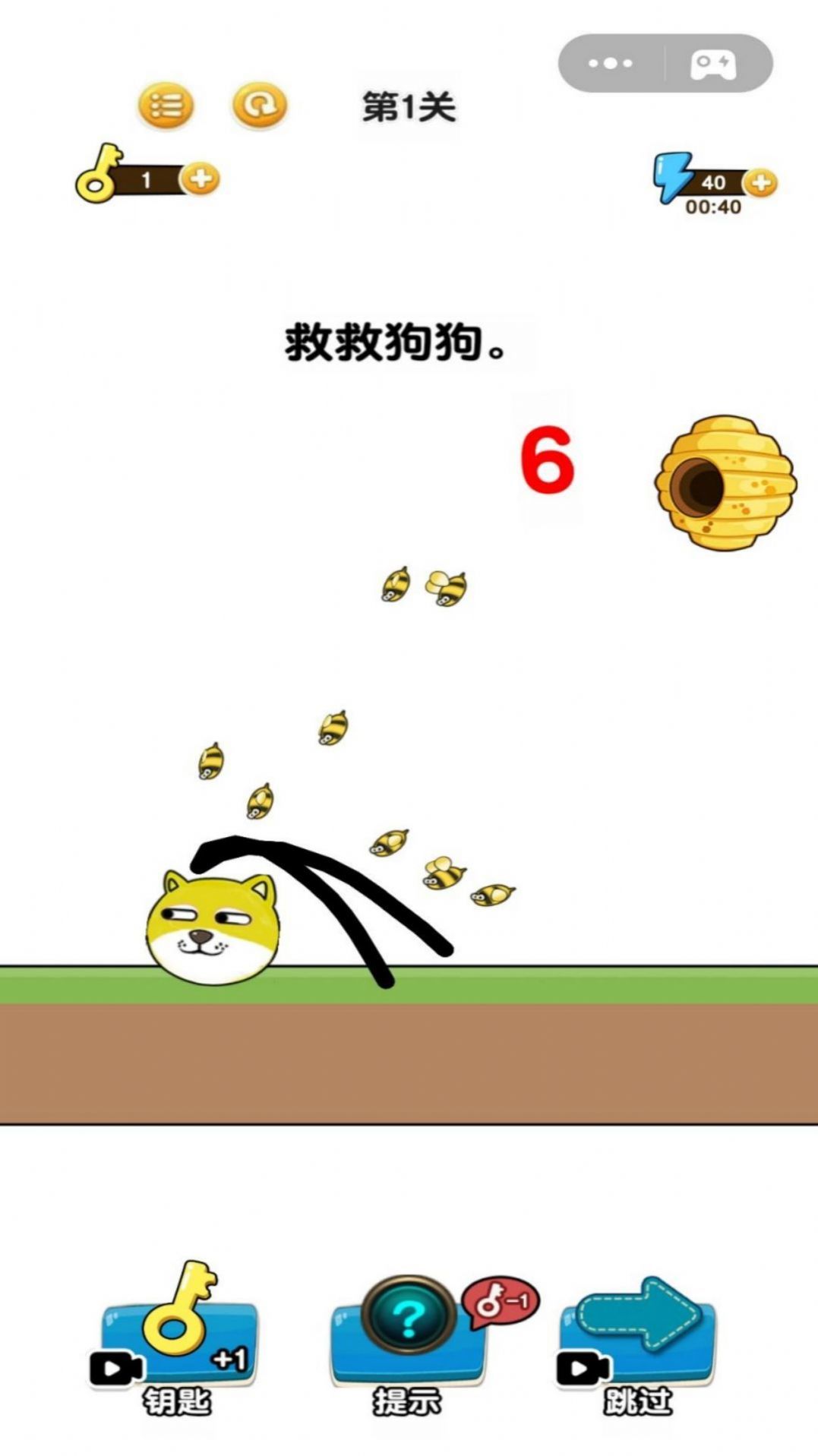 画线我特牛游戏